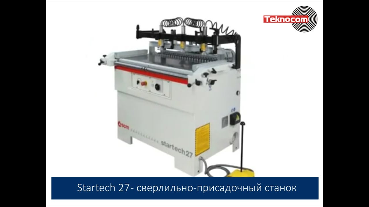 Startech 27 - полуавтоматический сверлильно-присадочный станок