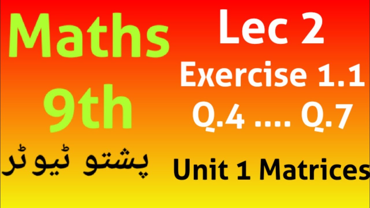 Lec 02, Exercise 1.1 , Q4 ...Q7, Matrices , Pushto Tutor tech, Lec 2 , class 9 Maths