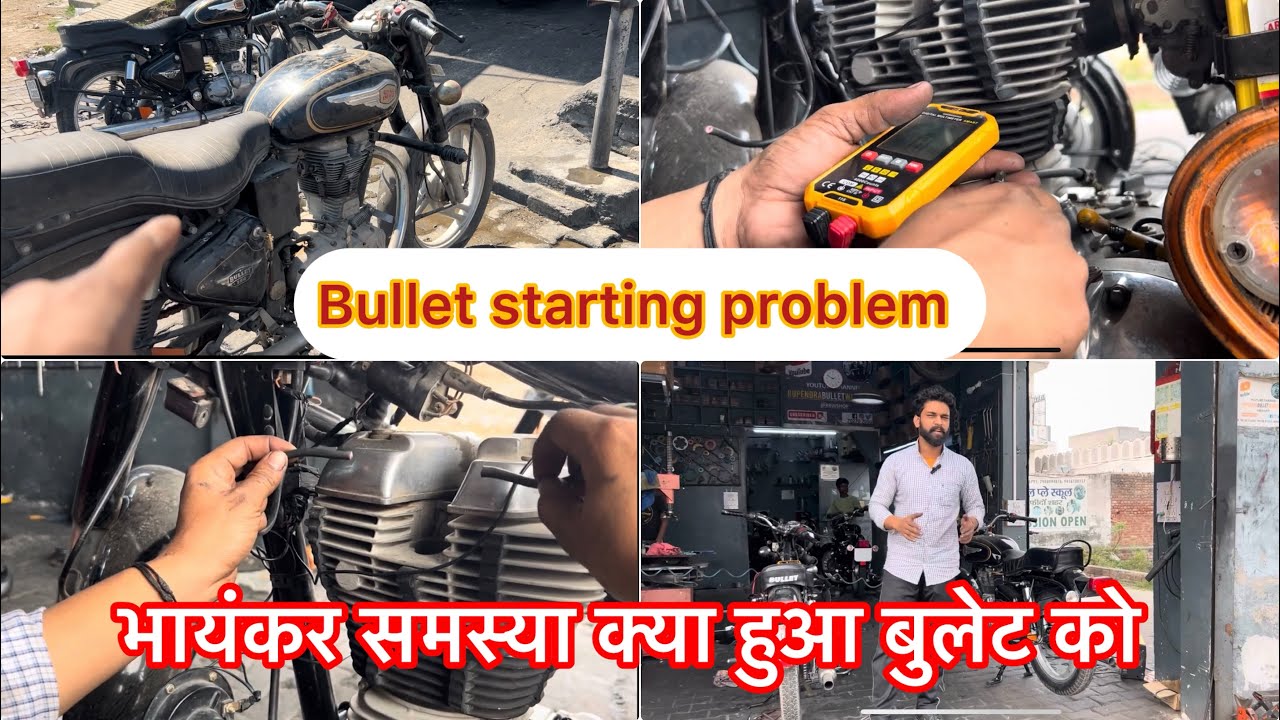 Royal Enfield bullet starting problem 🤩all detail 🥳 #royalenfield #startingproblem #rbwshop ✅#bullet