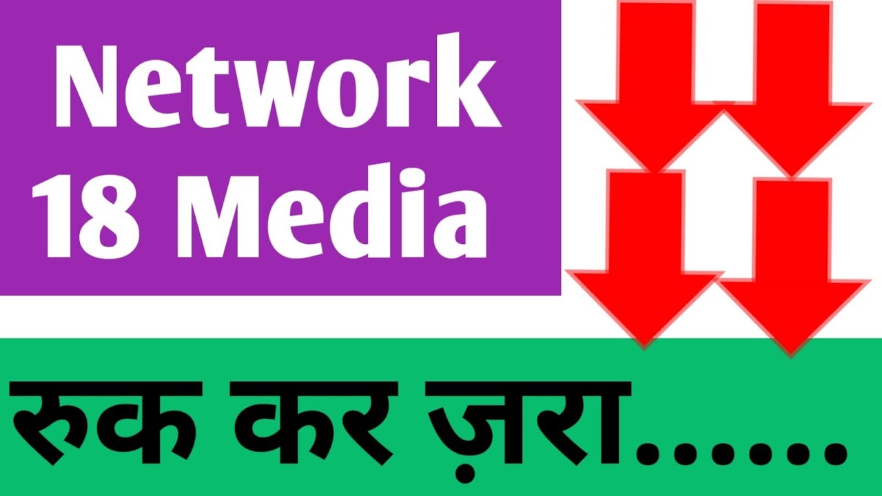 Network 18 Media Share Latest News Today 🔴 Network 18 Media Share