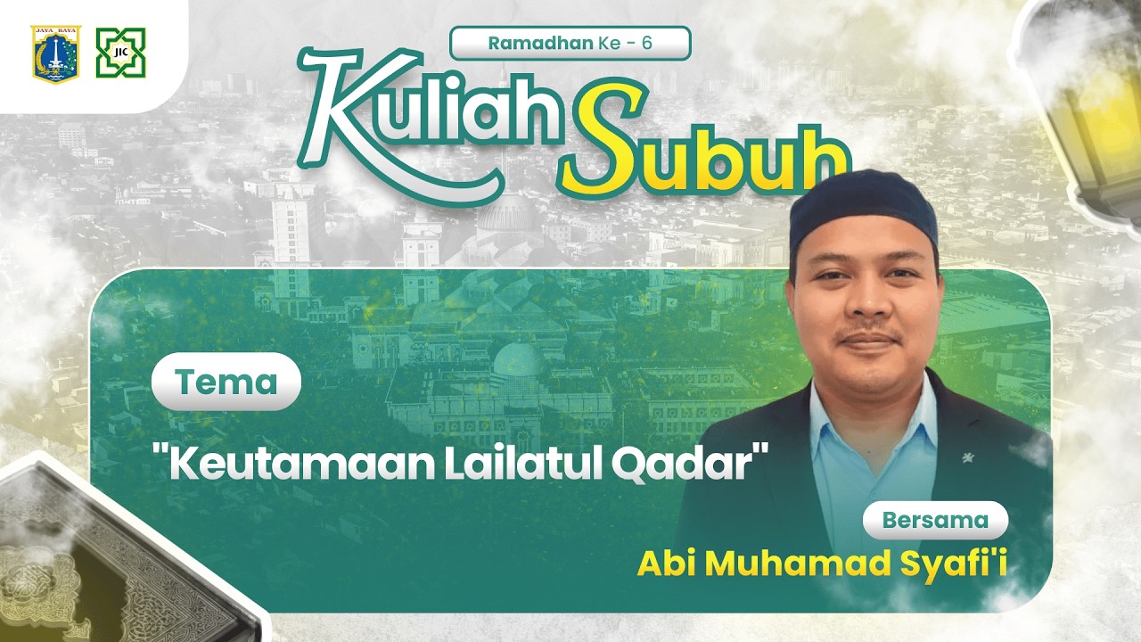 KULIAH SUBUH | KEUTAMAAN LAILATUL QODAR : UST. MUHAMMAD SYAFI'I