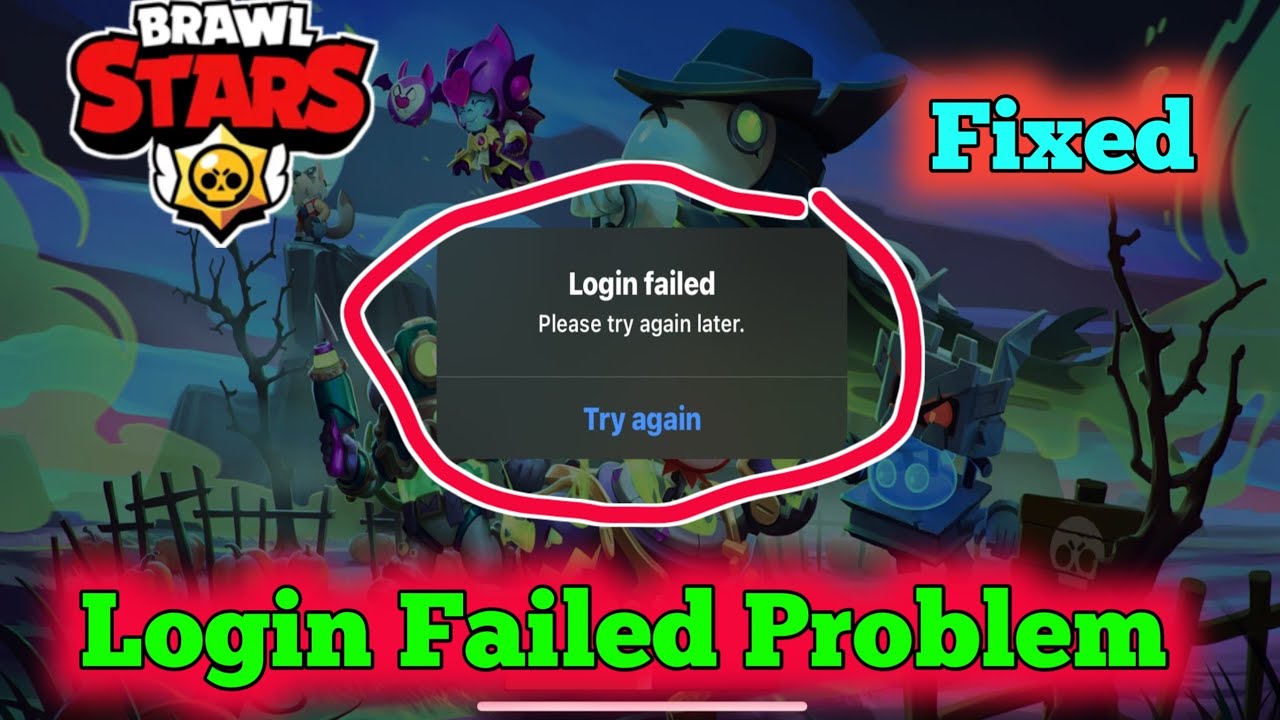 Исправление проблемы со входом в Brawl Stars | Сервер Brawl Stars не работает | Техническое обслу...