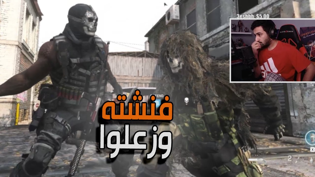 فنشته وقلبوا القيم علي !!