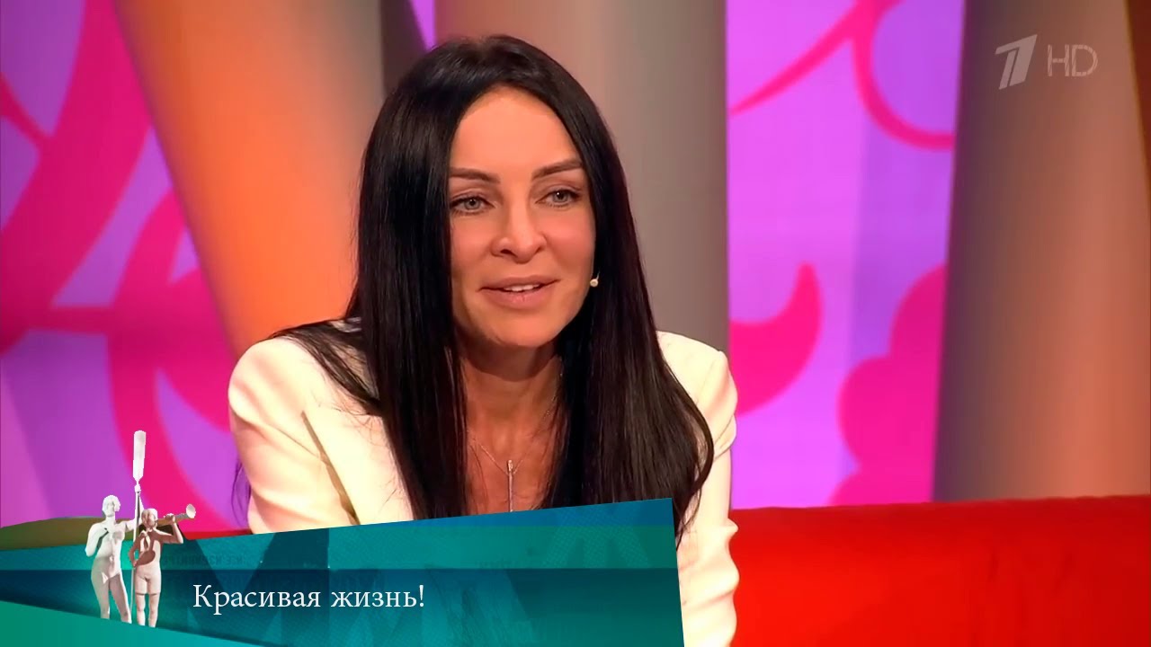 МЖ. Красивая жизнь.