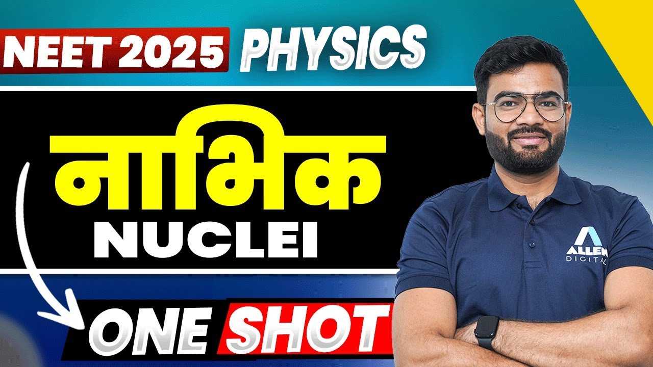 नाभिक ONE SHOT | PHYSICS | NEET 2025 | Nuclei Full Chapter in Hindi  @DNNEETHindimedium