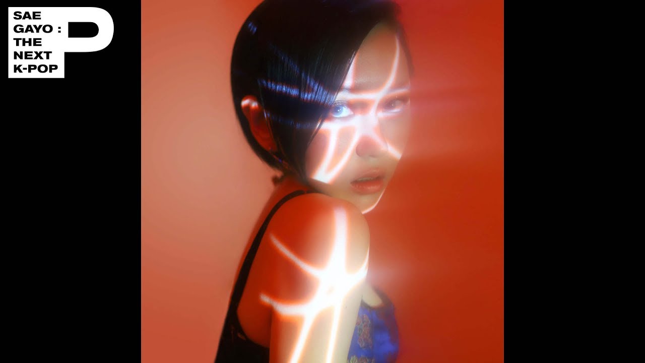 [Official Audio] YESEO(예서) - HOT HAND