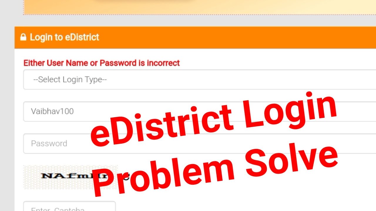 eDistrict Portal Login Problem Solve | eDistrict Login csc | eDistrict Id & Password