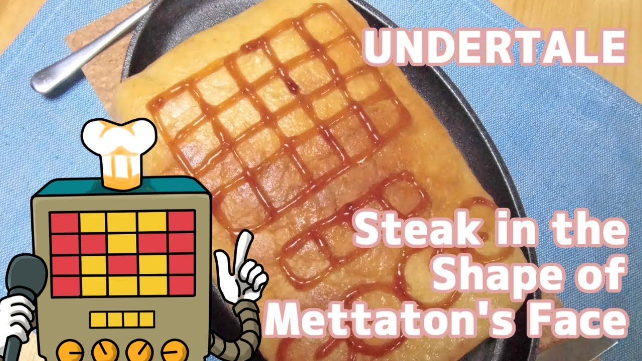 【Undertale】メタトンの顔型ステーキ風ブレッド作ってみた【withスターフェ】Steak in the  Shape of  Mettaton's Face