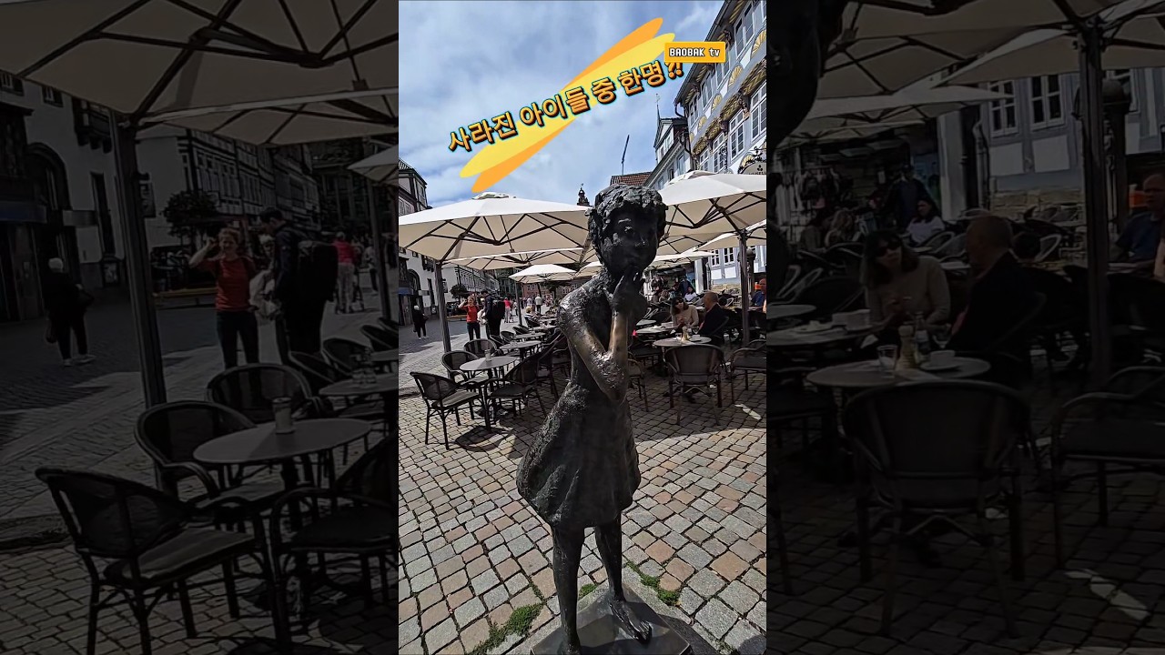 #피리부는사나이 전설이 깃든 도시, 독일 #하멜른 #hameln 구도심 #innenstadt 거리 & 광장 뷰
