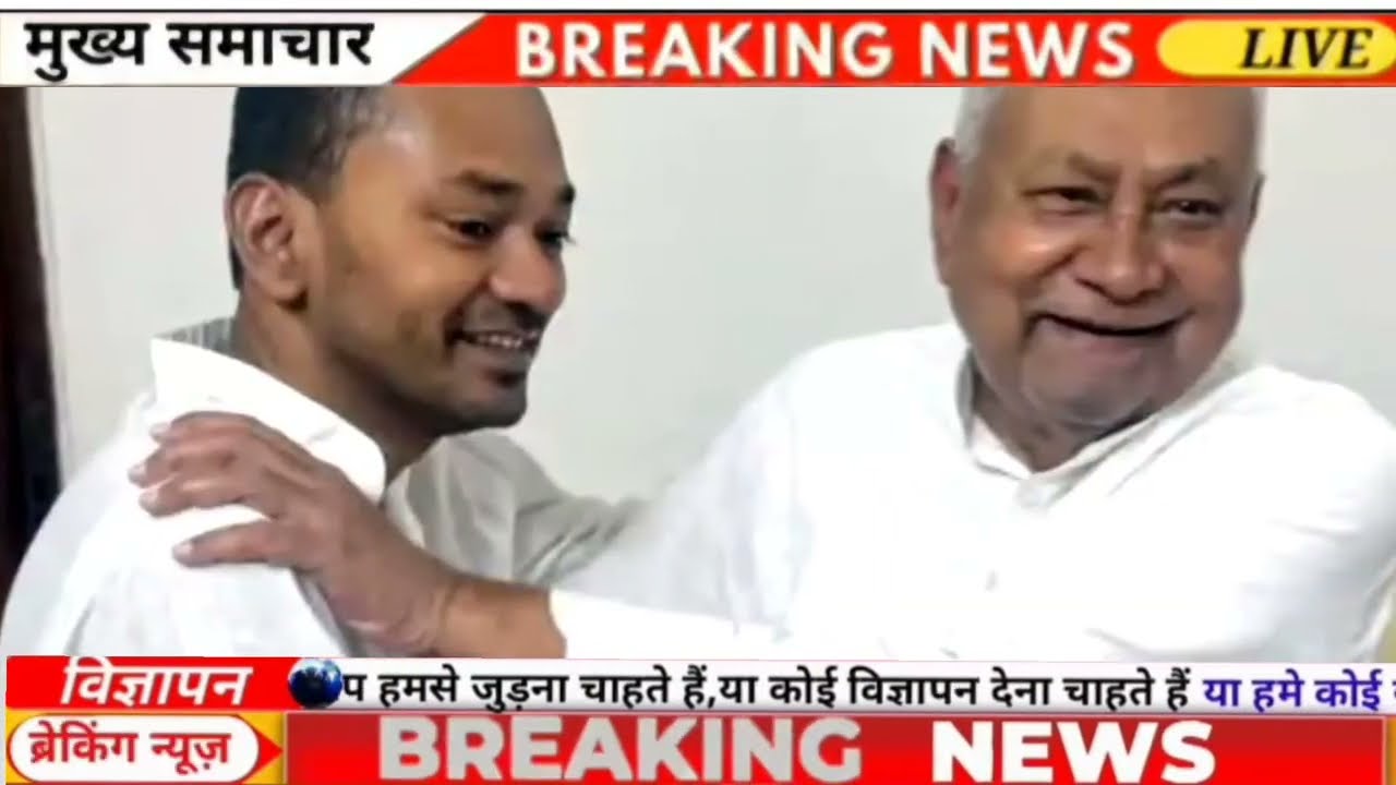 28 March 2026 Bihar Ki 25 Badi Khabre Aaj Ki Sabse Badi Updates Bihar News Today