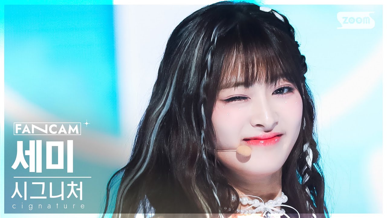 [안방1열 직캠4K] 시그니처 세미 '안녕, 인사해' (cignature SEMI 'Smooth Sailing' FanCam) @SBS Inkigayo 230910