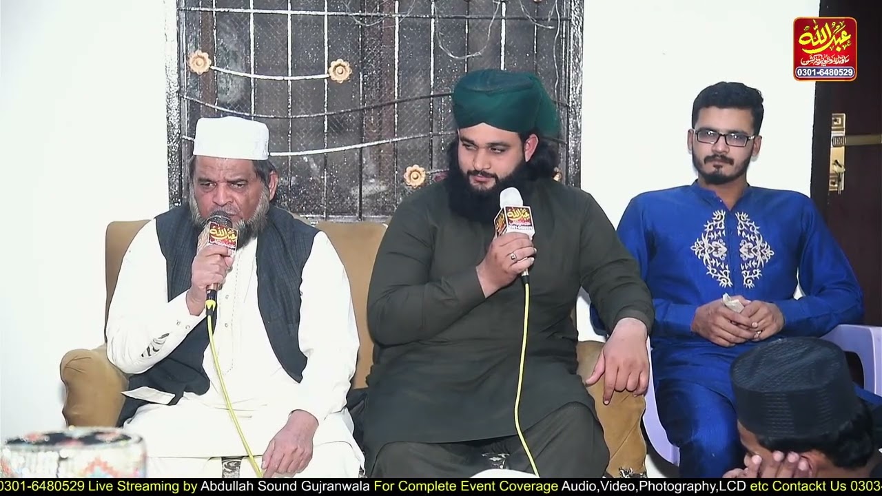 Beautiful Kalam || Sohna Ay Mn Mohna Ay || Hafiz Abdul Latif Jamati || Abdullah Sound Gujranwala 