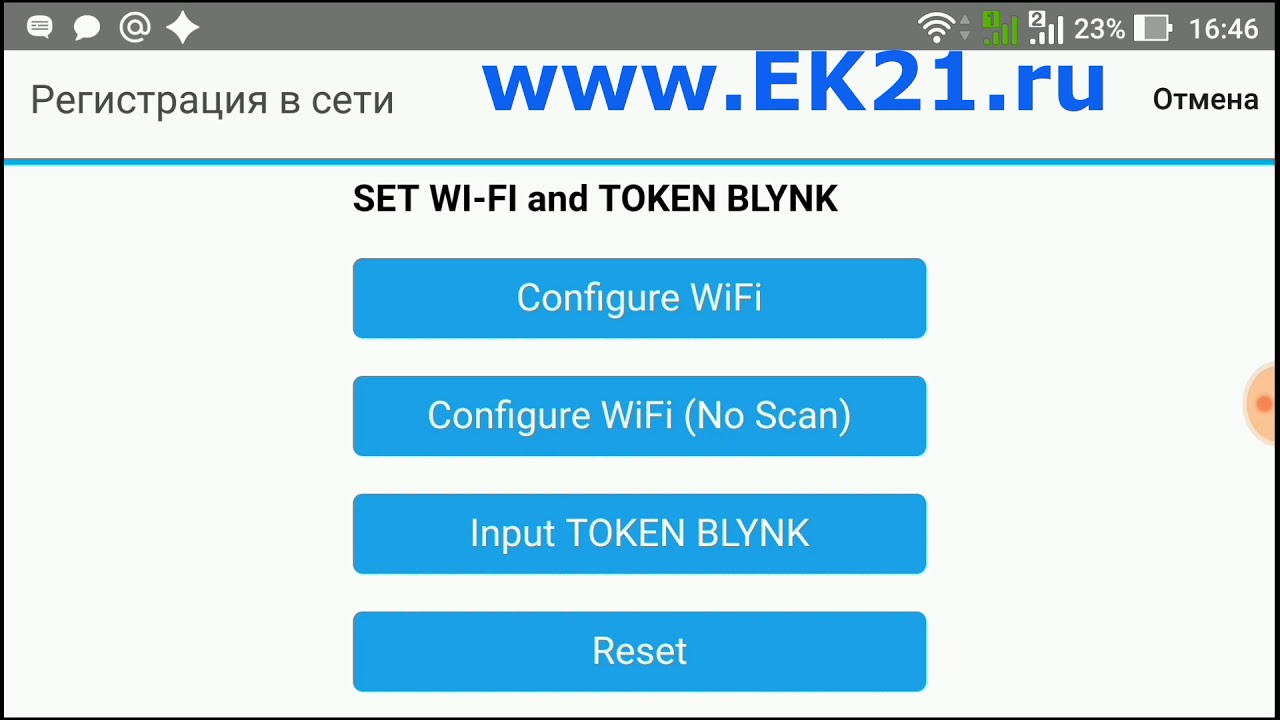 ESP8266 WEB Interface - SETUP WI-FI and BLYNK TOKEN (eeprom)