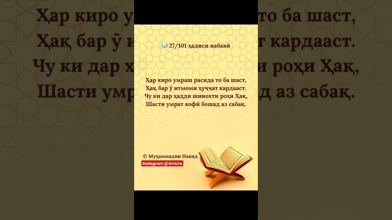 🌹humayro🌹❤️🫀#xiyonat #зиндаги #шавҳар #сабр #точикистон #food #cooking #recipe #сабр #любовь