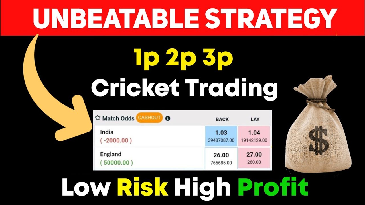 Profitable Cricket Trading Strategy | Low Risk High Profit 