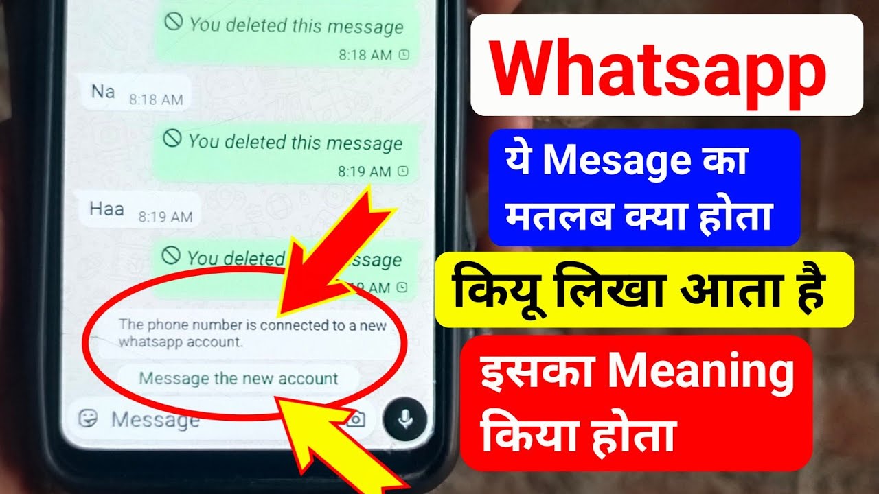 This phone number is connected to a new WhatsApp account problem fix | Message the new account mtlab