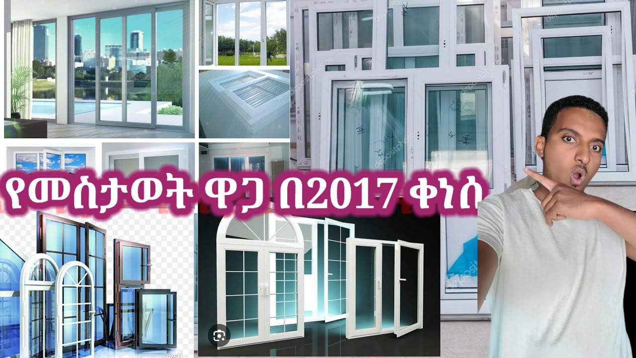 የቤት መስታወት ዋጋ በረዶ እና ከውጭ ወደ ውስጥ የማያሳይ ሪፍሌክት | ቡኒ | ሰሚያዊ | አረንጓዴ | ቢጫ