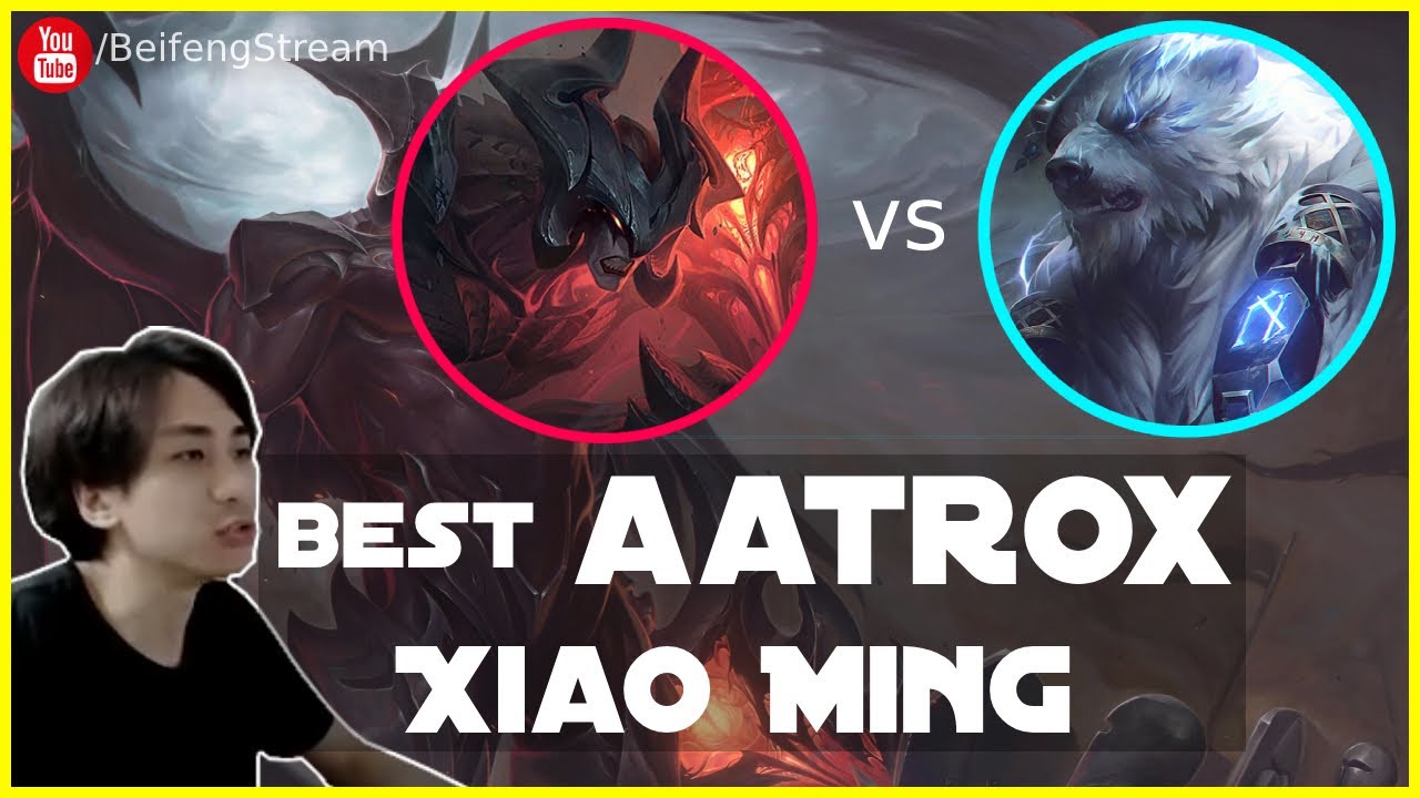 🛑 XiaoMing Aatrox vs Volibear (Best Aatrox) - XiaoMing Aatrox Guide