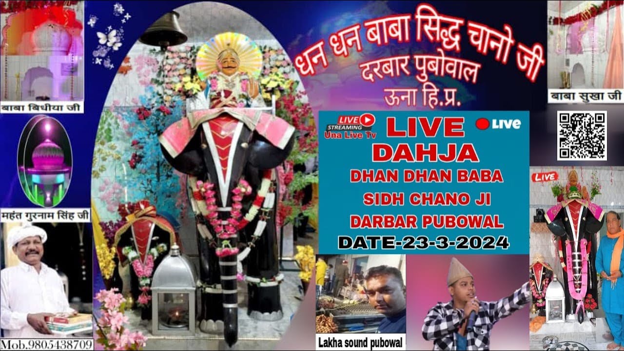 🔴[LIVE] DAHJA DHAN DHAN BABA SIDH CHANO JI DARBAR VILL. PUBOWAL UNALIVETV MOB..9816239195 8580503102