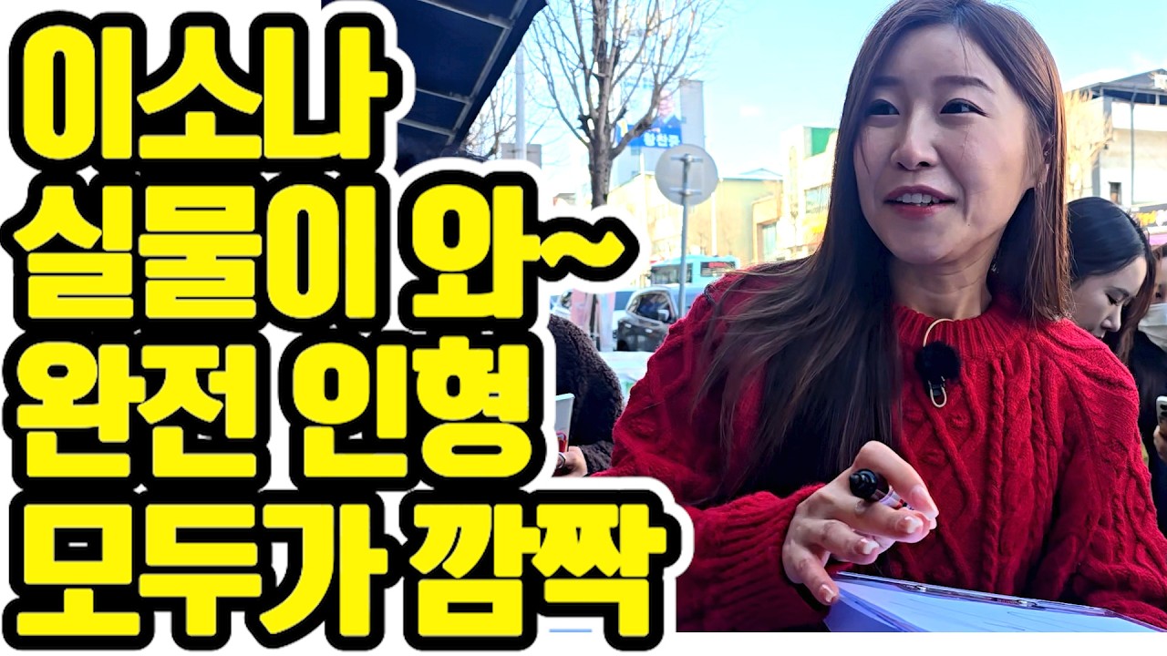 👸 