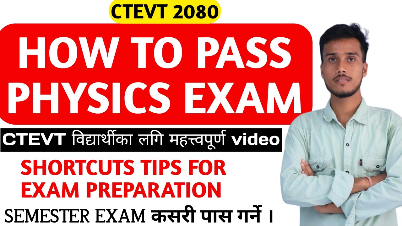 HOW TO PASS PHYSICS EXAM