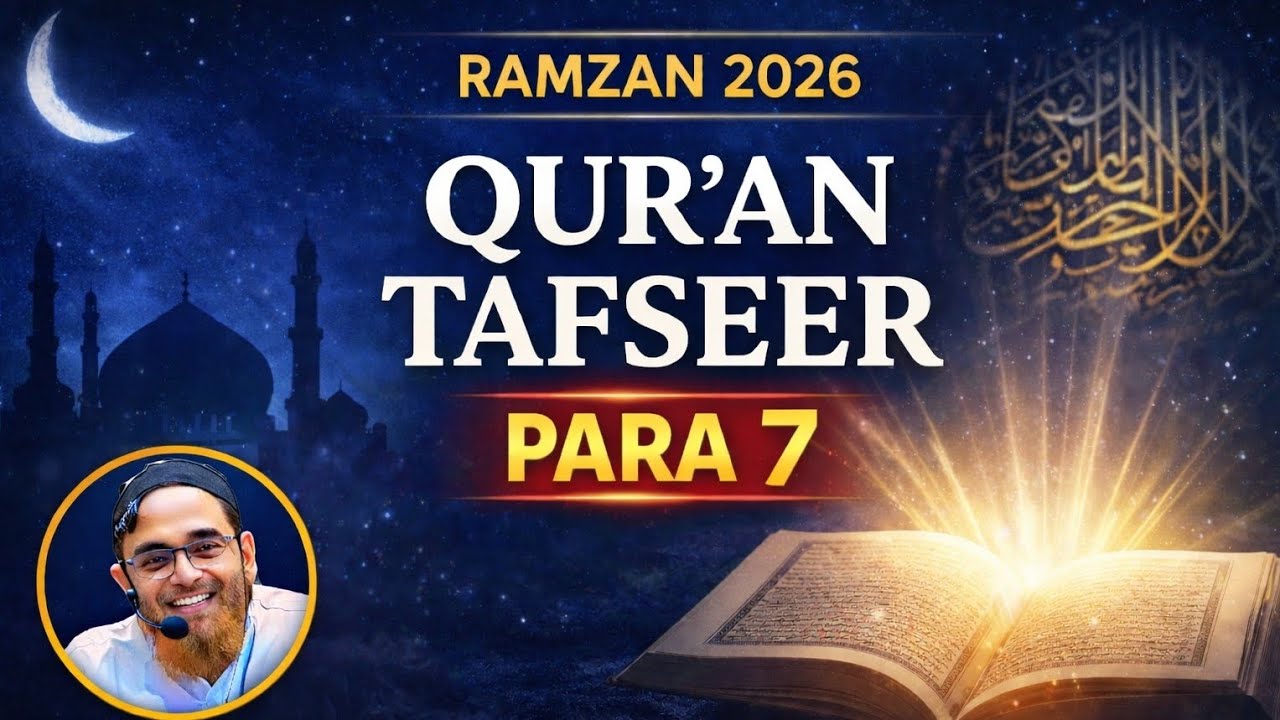 TAFSEER E QUR'AN PARA 7 | RAMZAN 2026 | DEEN INSIGHT 1 