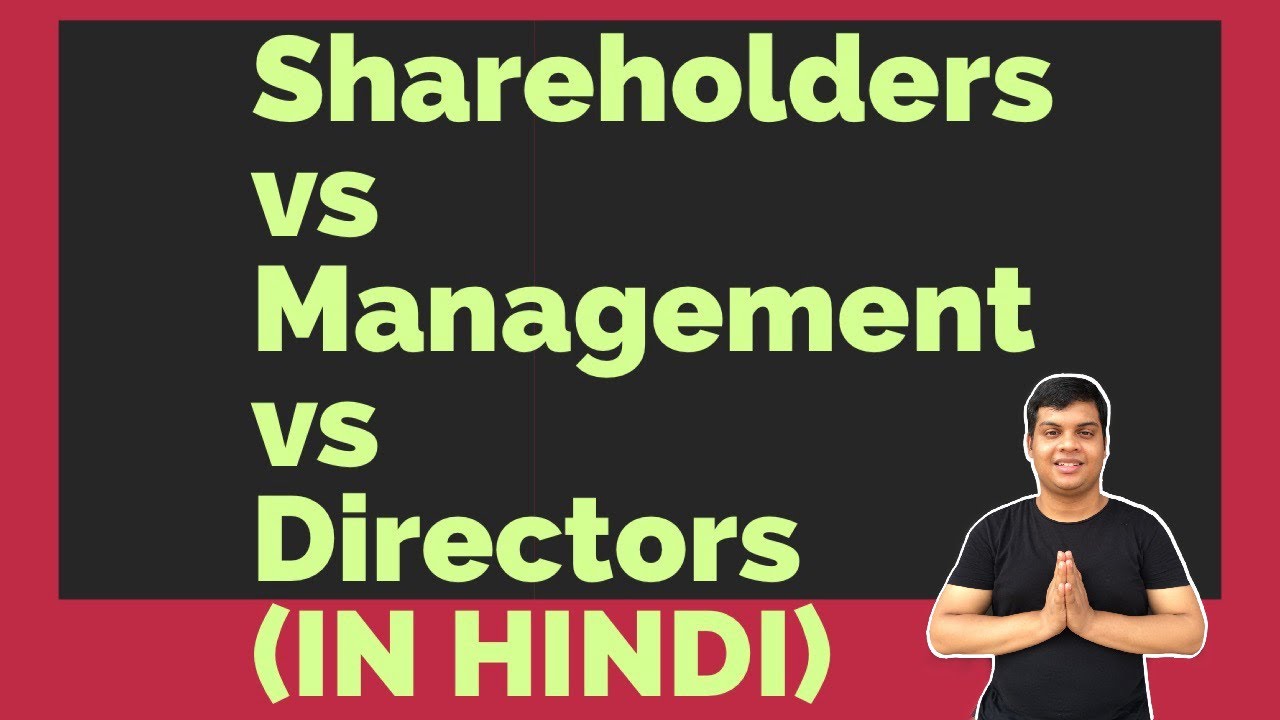 Kya Difference hai Shareholders, Management & Directors mein | [ In Hindi ]
