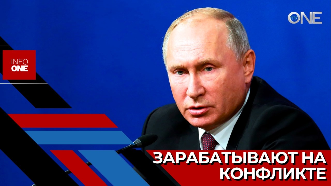 INFO ONE &ndash; Россия ежедневно зарабатывает на экспорте нефти