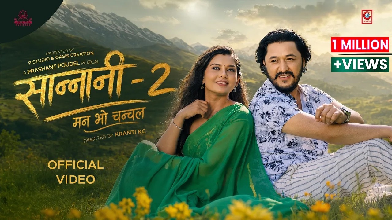 Sannani 2.0 || Man Bho Chanchala || मन भो चन्चल || Nepali Song By Prashant Poudel,Ajita,Juna 2083