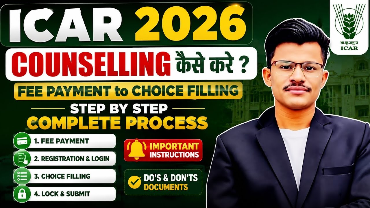 ICAR 2026 Counselling कैसे करें? 🔥 Fee Payment से Choice Filling तक | Step-by-Step Complete Process