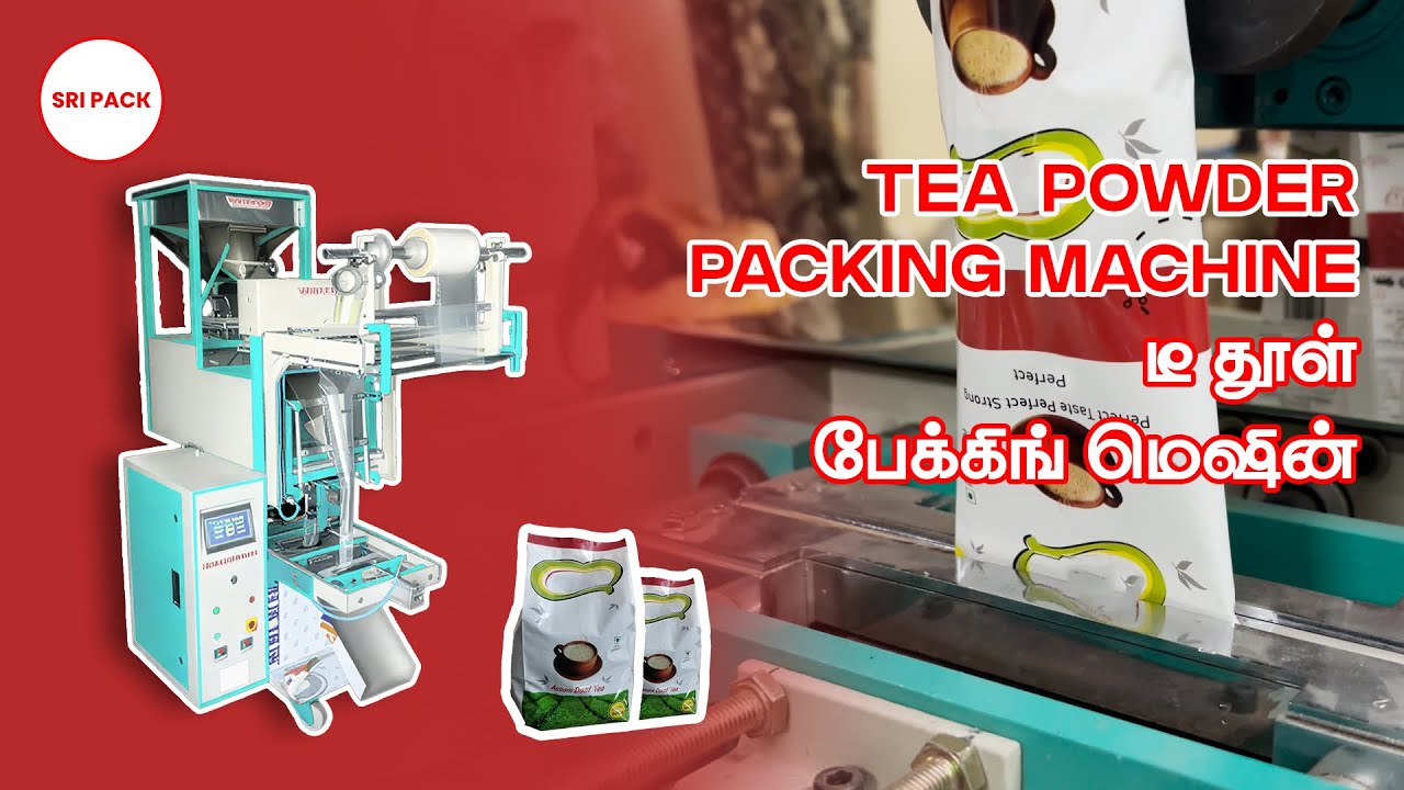 Tea powder automatic packing machine  & டீ தூள் பேக்கிங் மெஷின் 