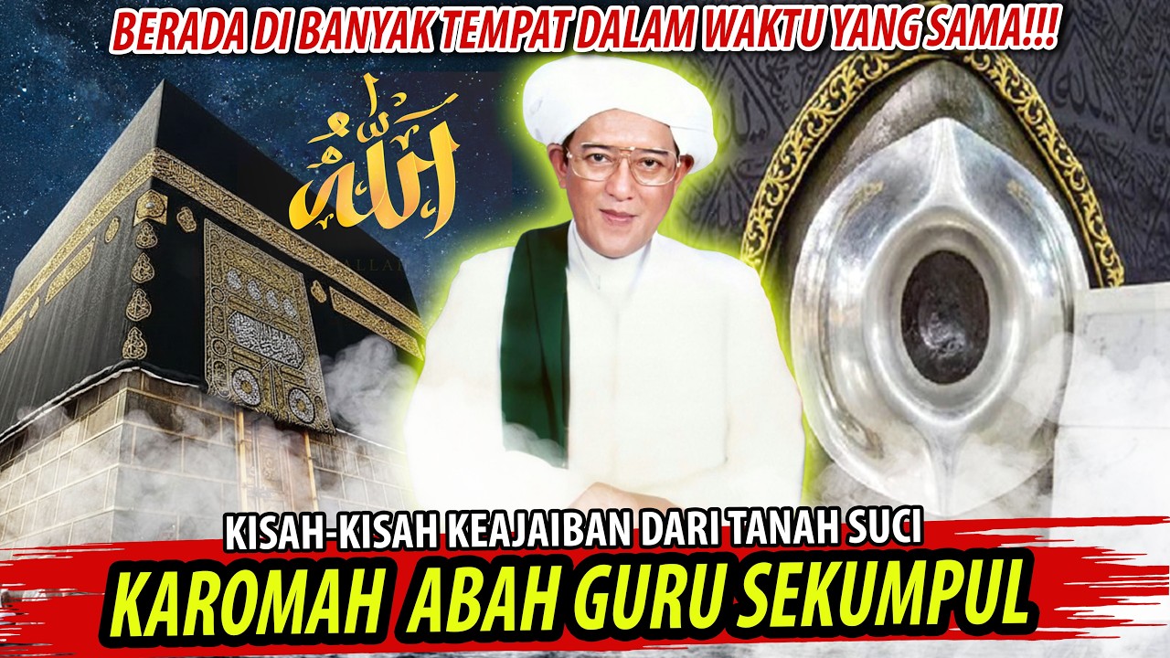 KISAH KEAJAIBAN ABAH GURU SEKUMPUL KETIKA BERADA DI TANAH SUCI | KAROMAH GURU ZAINI MARTAPURA