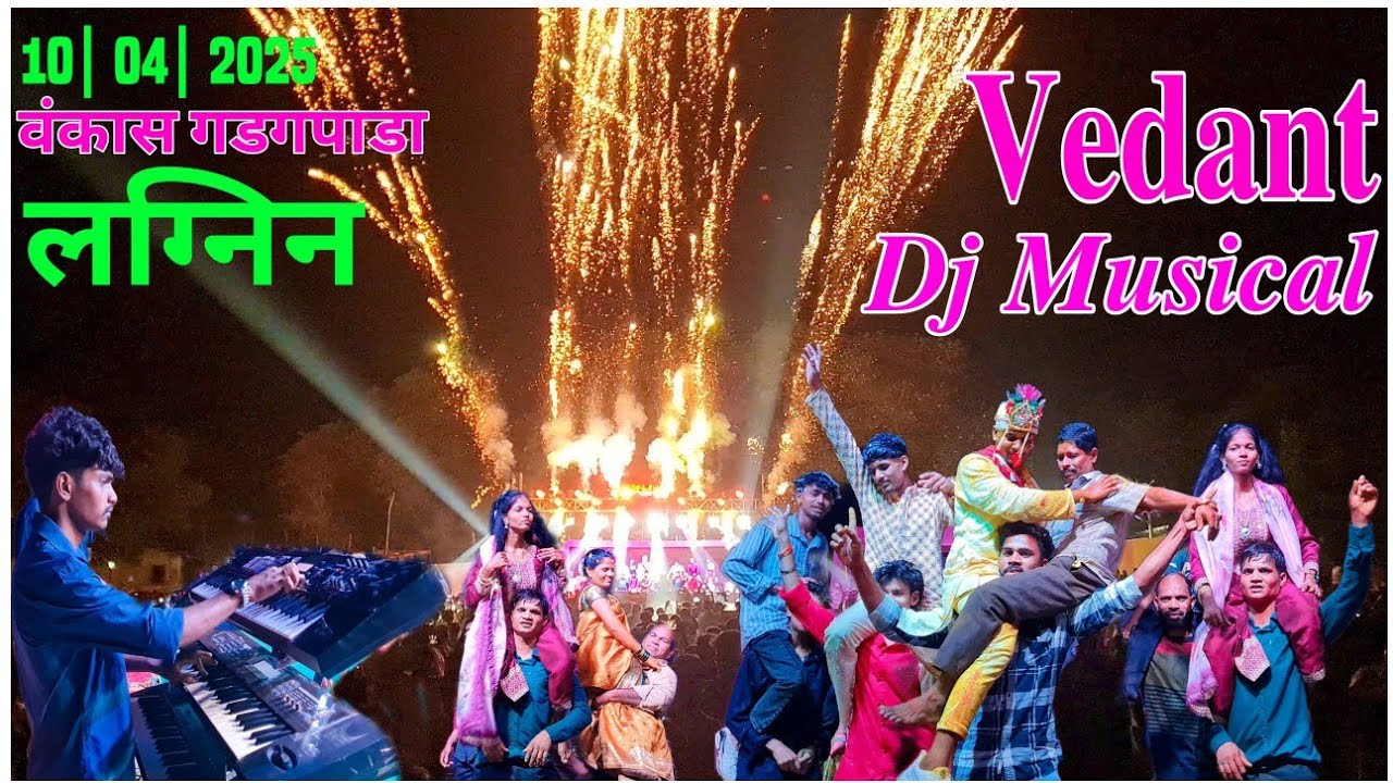 Vedant Dj Musical Party MH ✌️Full Setup Light Show Pogram ✌️At Vankas Marriage 2025