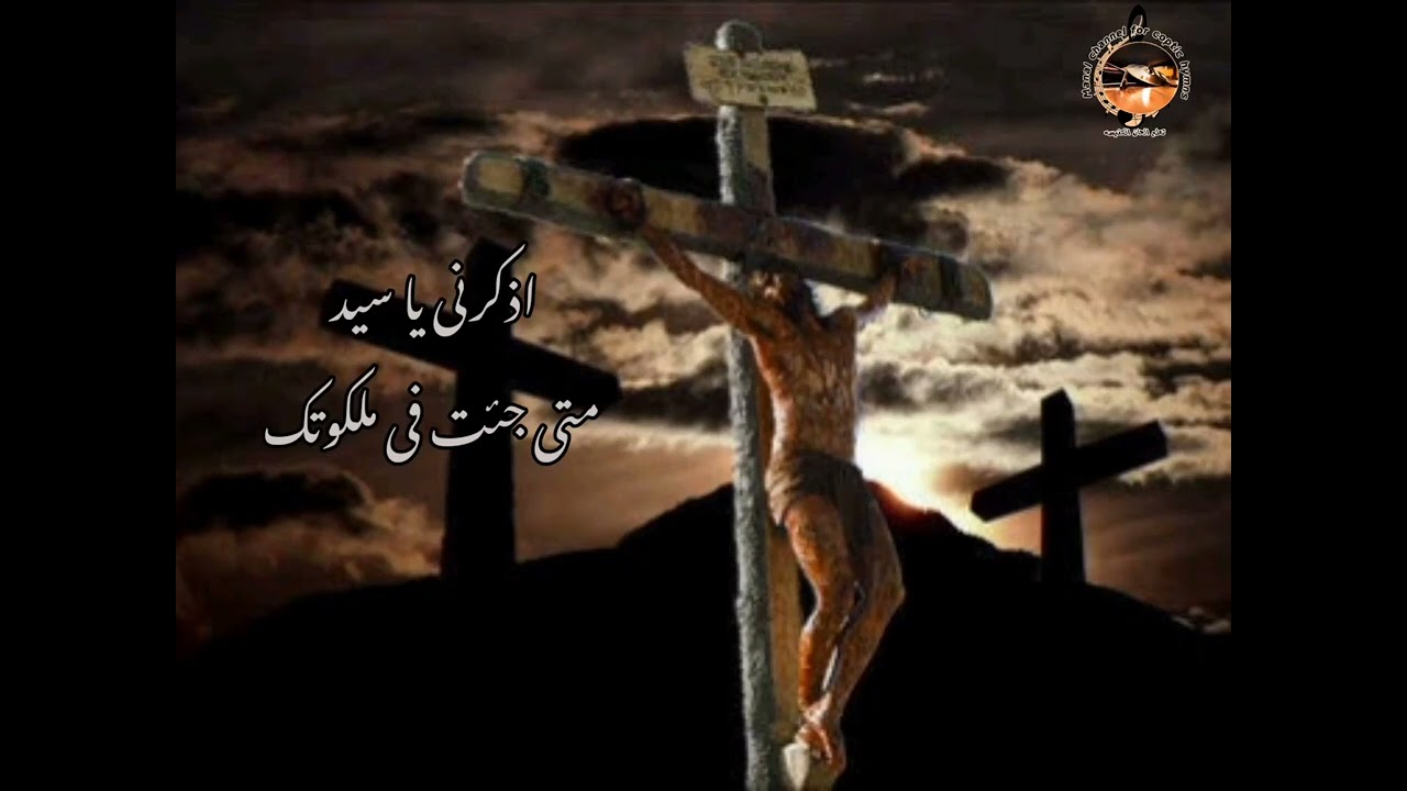 جزء من أمانة اللص بمشاركة المرتل صاحب الصوت المعزى أبانوب رمسيس 🙏🙏