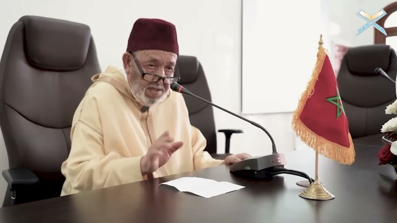 من وصايا الأستاذ الدكتور عبد الهادي حميتو رحمه الله لطلبة معهد محمد السادس للقراءات