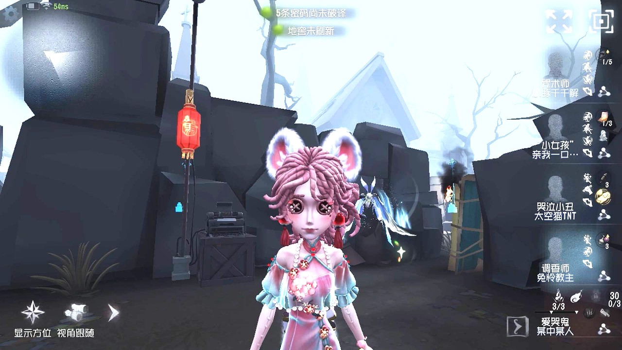 #1229 Perfumer | Pro Player | The Red Church | Identity V