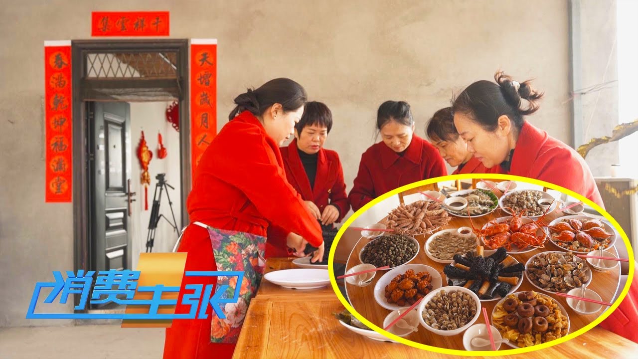 福建莆田：这里为何一年要过两次春节？龙眼如何做成一桌年夜饭？寻常豆腐如何华丽变身年夜饭上的抢手菜？「消费主张」 20250113 | 财经风云