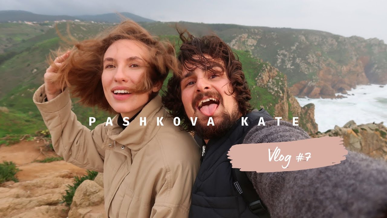 VLOG 7. Самое красивое место, что я видела! Cabo da Roca!