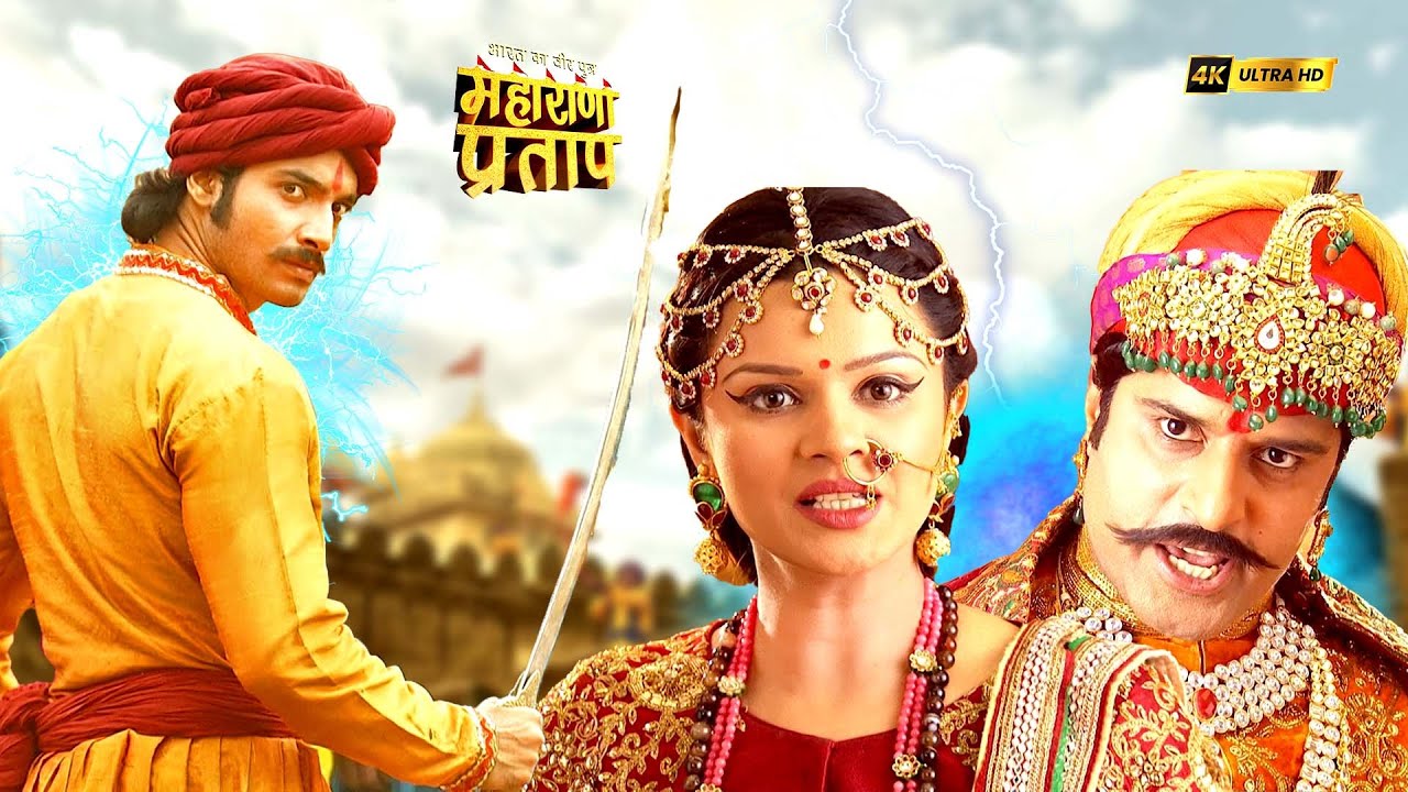 क्या प्रताप जान जायेंगे की रानी धीरबाई हैं चित्तोड़ की गुप्तचर? | Maharana Pratap | #historyfacts