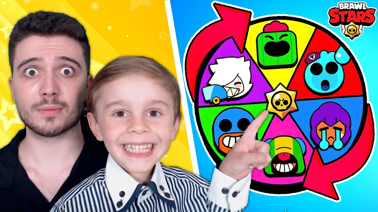 ⭐ BRAWL STARS AMA NE OYNAYACAĞIMIZA ÇARK KARAR VERİYOR! ⭐