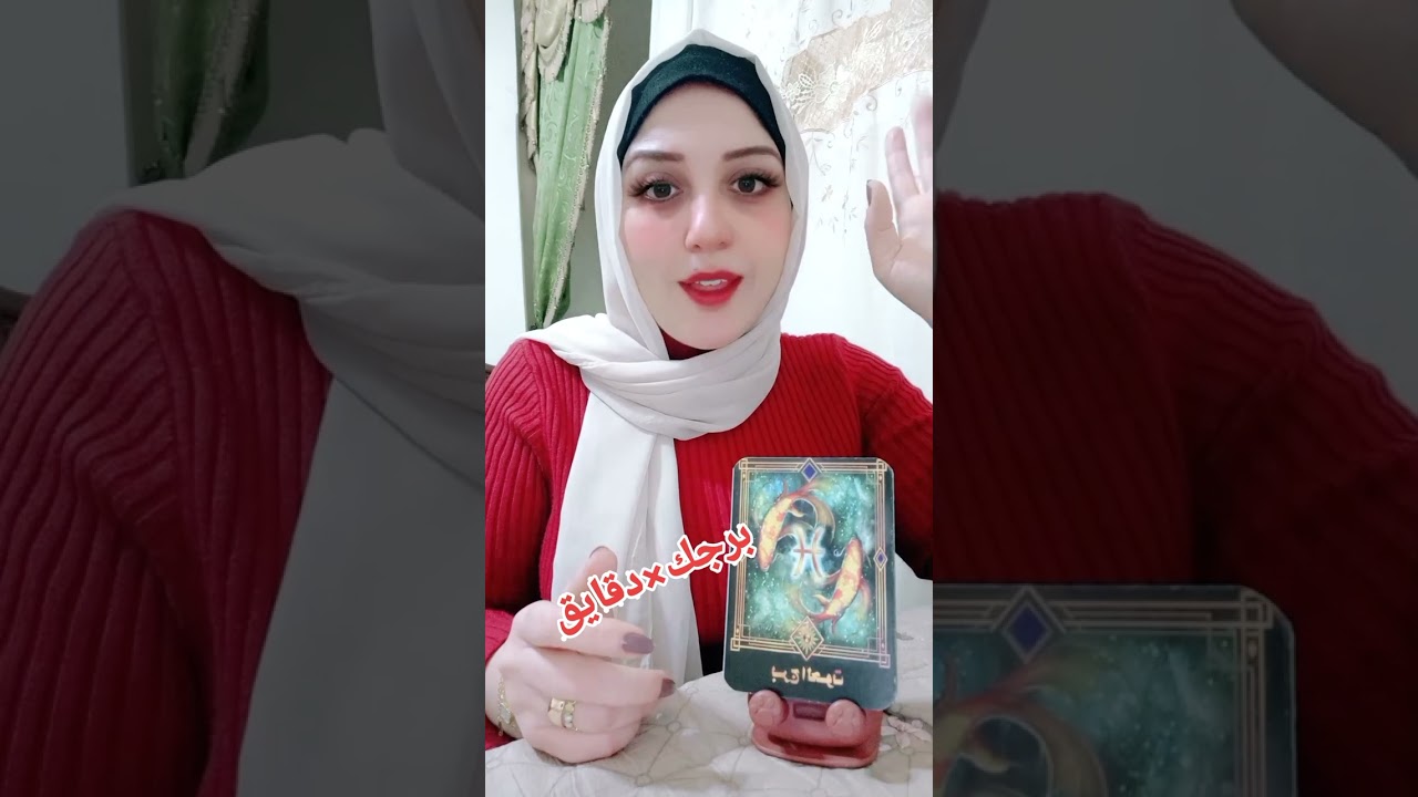 توقعات برج الحوت👈برجك×دقايق👉إنطلاقه و حب للنفس و احتوائها بعد الخذلان والخساره وقت مناسب لتحقيق حلمك