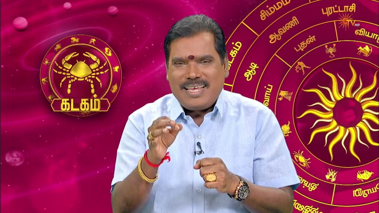 இன்றைய ராசி பலன் | நல்ல காலம் பிறக்குது | 21 Feb 2026 | Sun TV