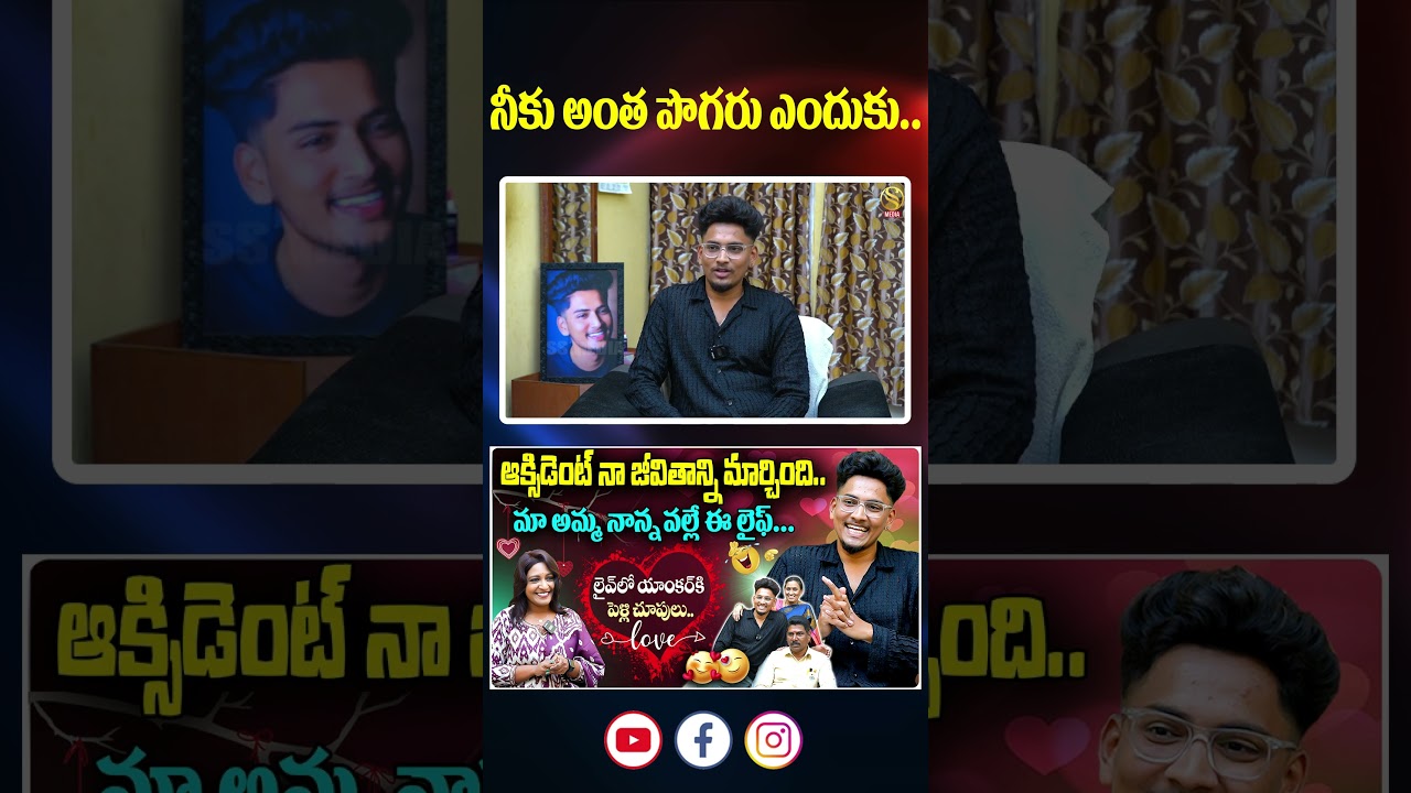 నీకు అంత పొగరు ఎందుకు || Influencer Mr Attitude Boy Mohan Yadav Interview #shivastudios #mohan