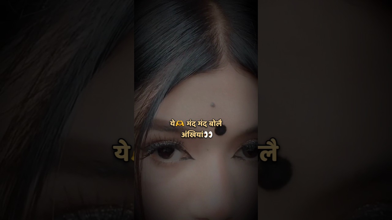 LANGUAGE PYAR KI [Bole Ankhiya] Sandeep Surila #lyricsvideo #haryanvisong #lovesong #shortsfeed