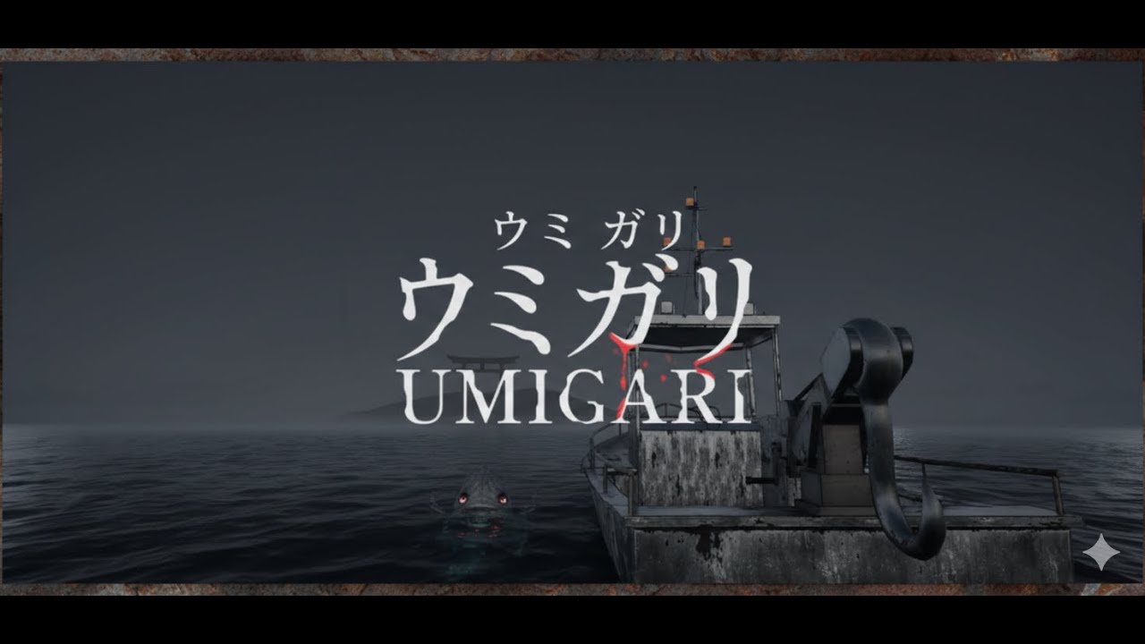 Chillas Art UMIGARI | ウミガリ. Der Horror auf hoher See!