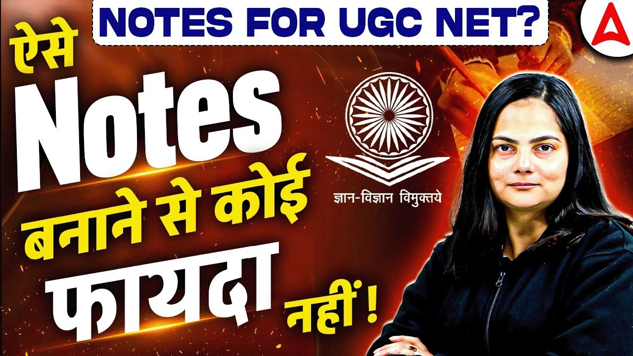 UGC NET Notes Making | How To Make Notes For UGC NET June 2026 By Anjali Mam