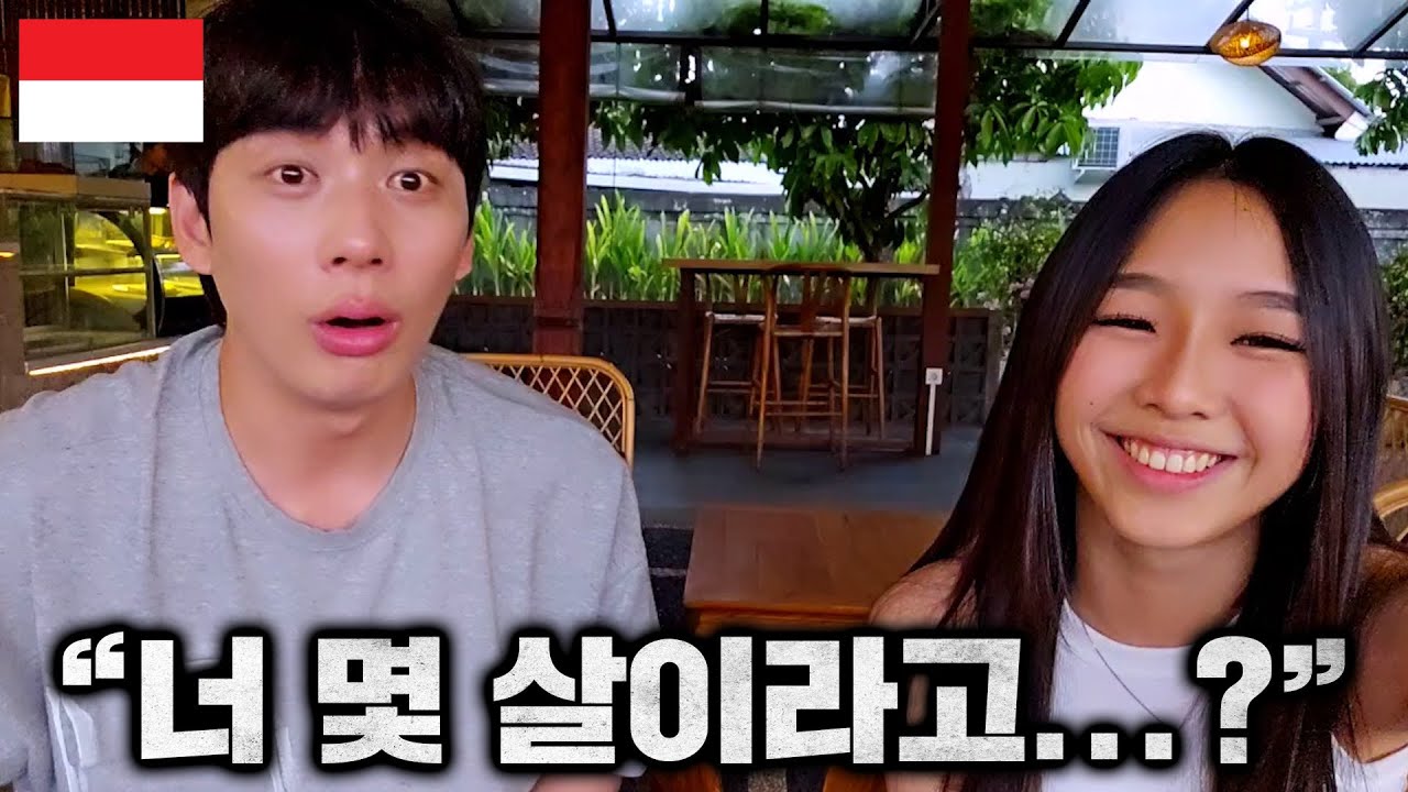깜짝 놀랐습니다... 발리 여행 중 만난 예쁜 소녀의 정체... - 인도네시아 🇮🇩 4부 [SUB]