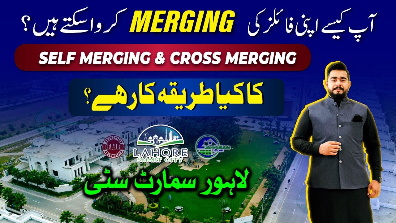 File Merging Guide for Lahore Smart City | Avoid Mistakes & Save Time!