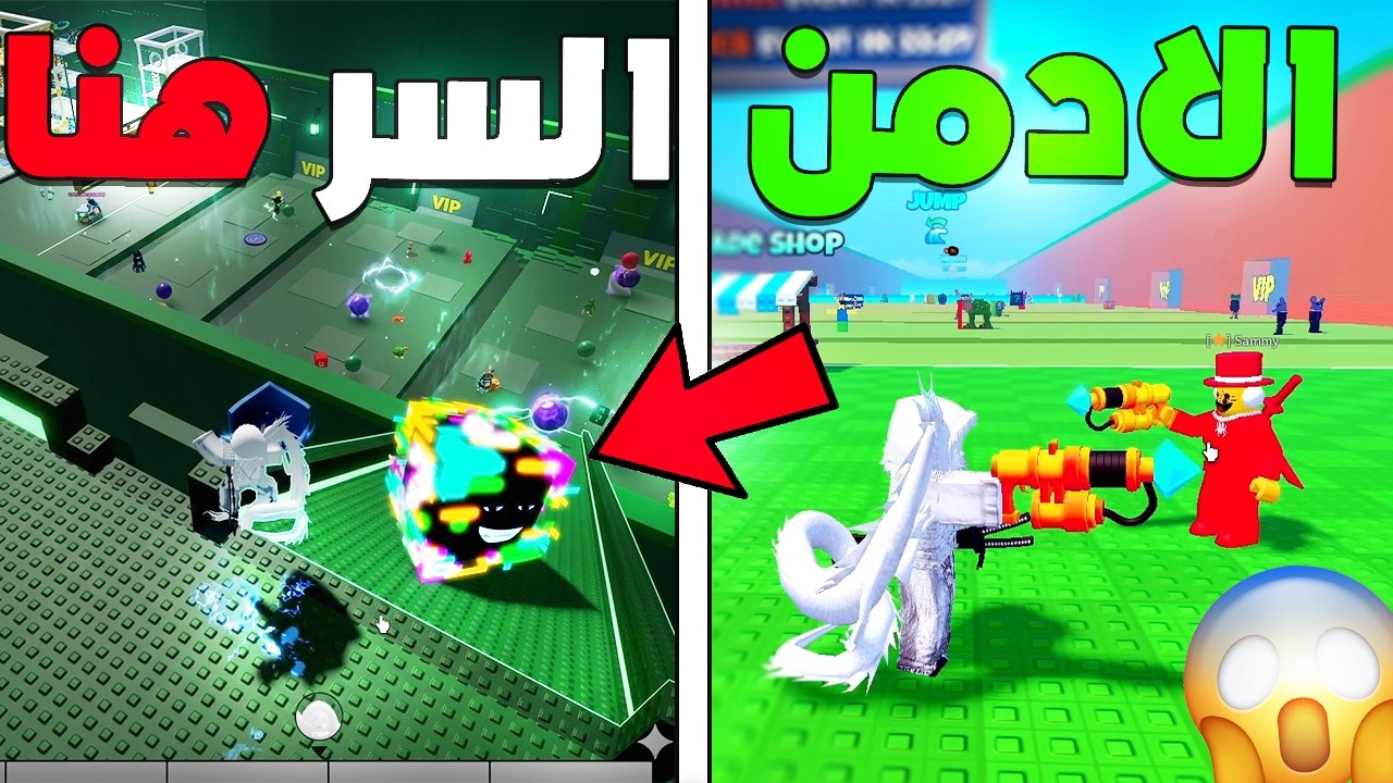 كيف تجيب انفنتي من الحدث الجديد في ماب التسونامي😱 الحقق بسرعة!!💀