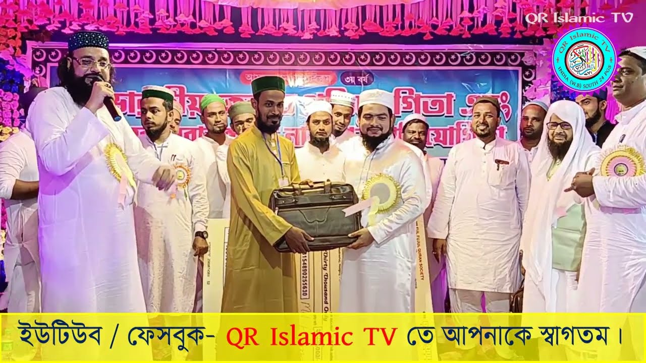 Qari Hedaytullah (Rajasthan) HD II Dunkuni All India Qirat Compitition